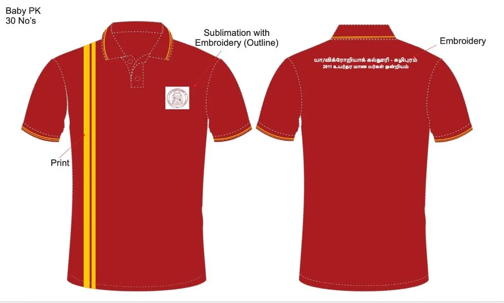 2011 உயர்தர மாணவர் ஒன்றியம் ஒன்றுகூடல் T-shirt வடிவமைப்பு